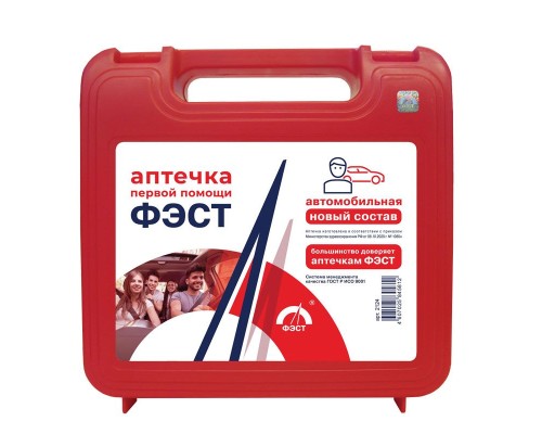 Аптечка автомобильная "ФЭСТ" Аптечка автомобильная "ФЭСТ"