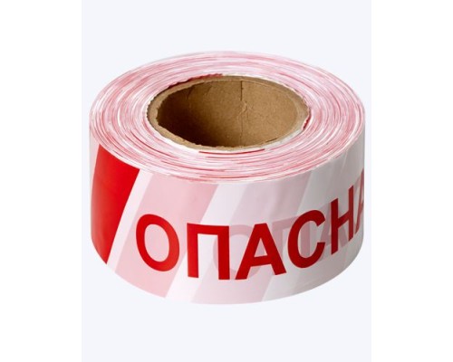 Лента оградительная "Опасная зона" (красно-белая) 75мм, 250м Лента оградительная "Опасная зона" (красно-белая) 75мм, 250м